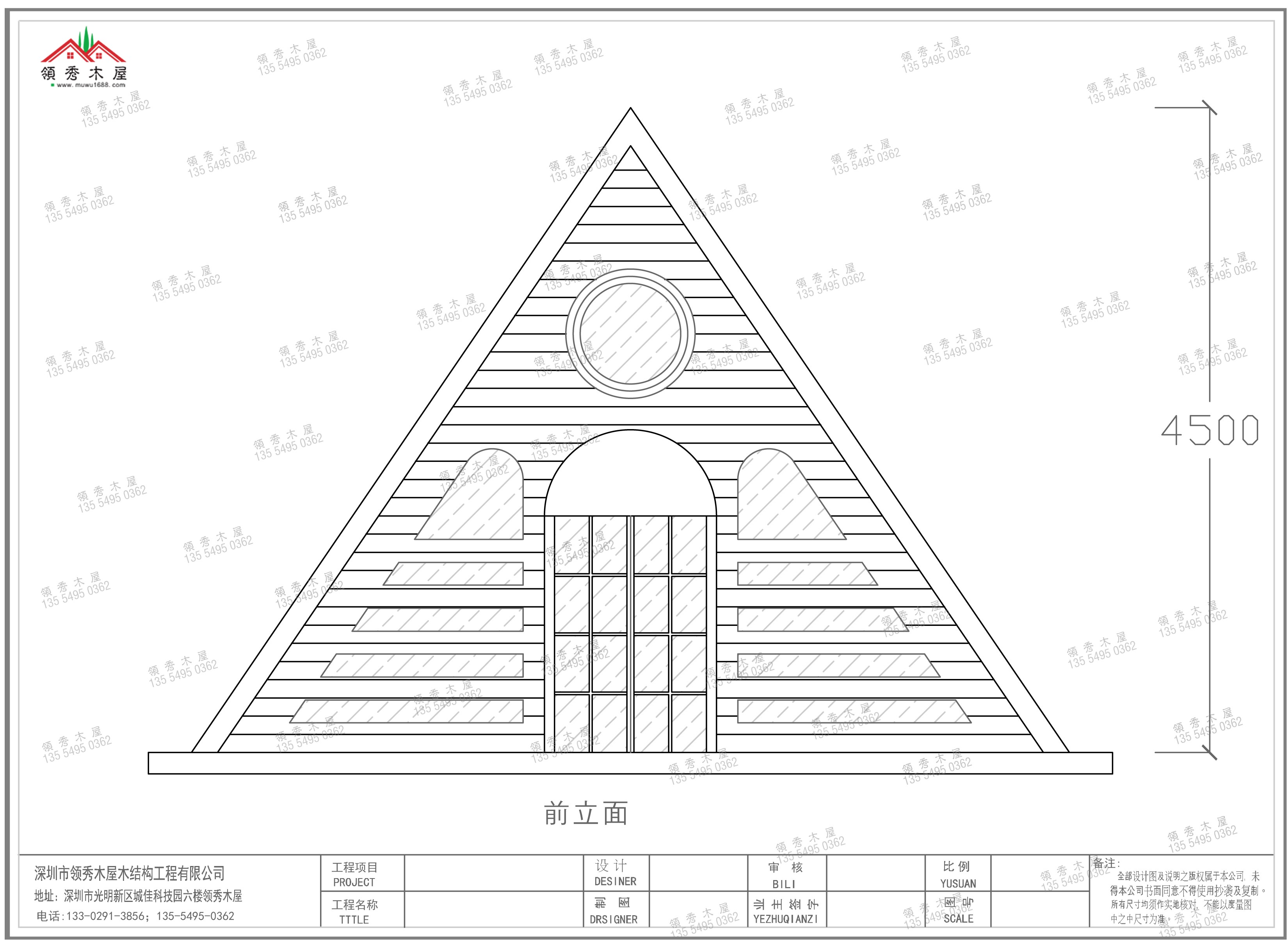 三角木屋设计图图片